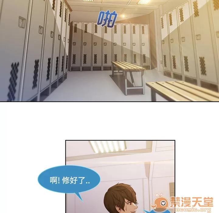 长腿姐姐 长腿姐姐 | 第7话 第34页