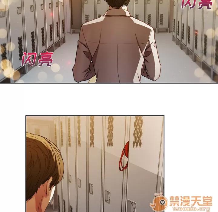 长腿姐姐 长腿姐姐 | 第7话 第37页