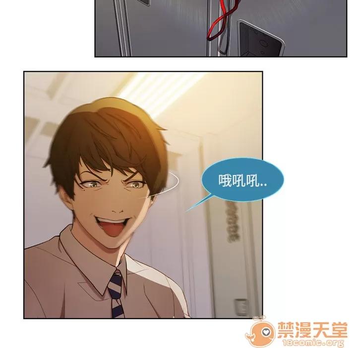 长腿姐姐 长腿姐姐 | 第7话 第39页
