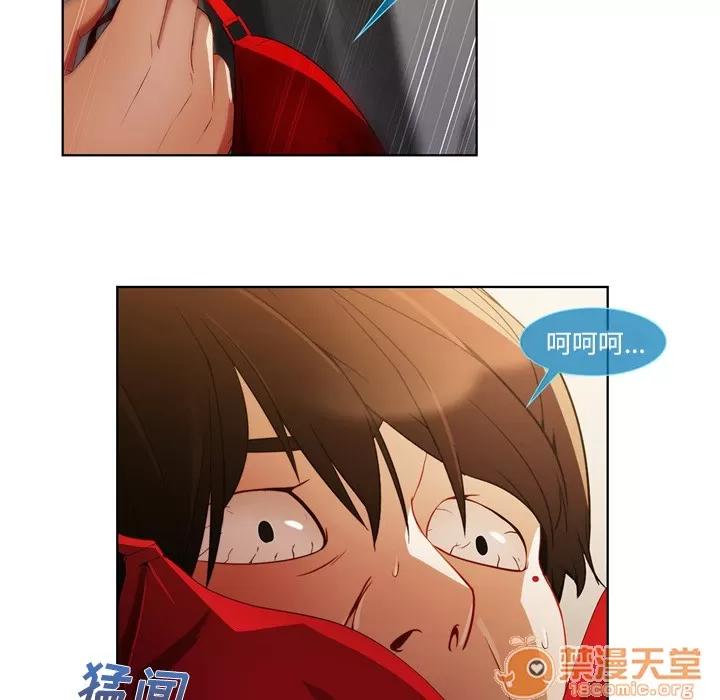 长腿姐姐 长腿姐姐 | 第7话 第42页