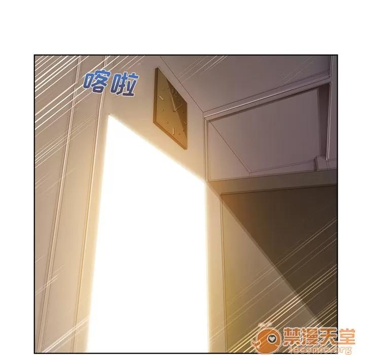 长腿姐姐 长腿姐姐 | 第7话 第45页