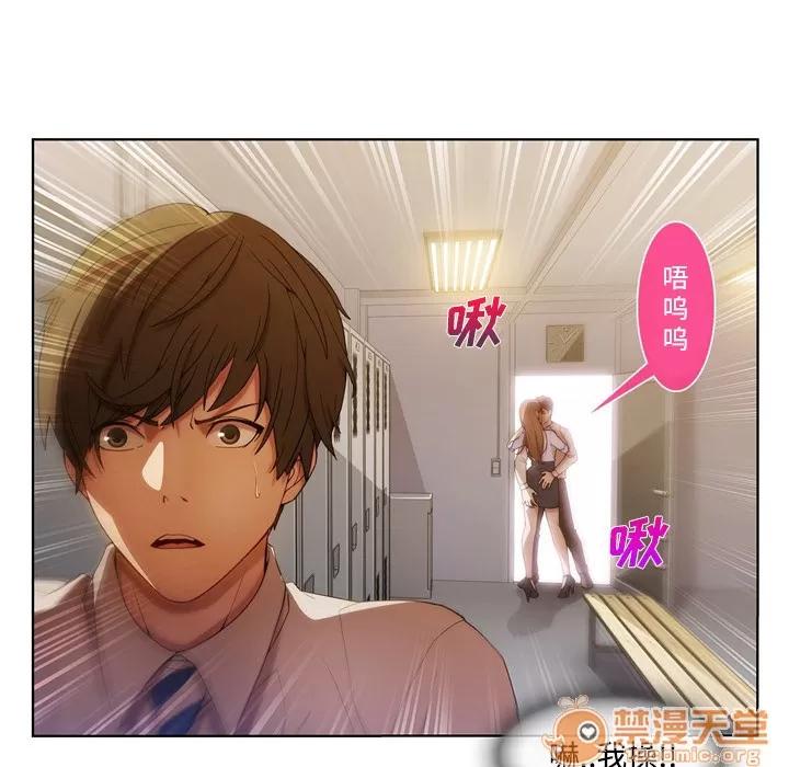 长腿姐姐 长腿姐姐 | 第7话 第46页