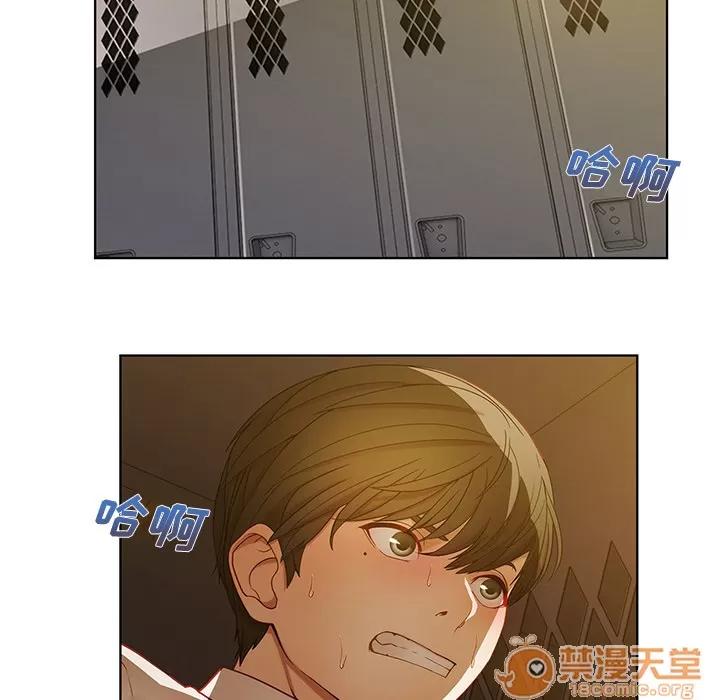 长腿姐姐 长腿姐姐 | 第7话 第51页