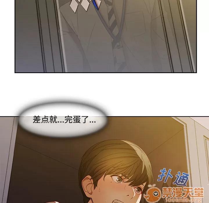 长腿姐姐 长腿姐姐 | 第7话 第53页