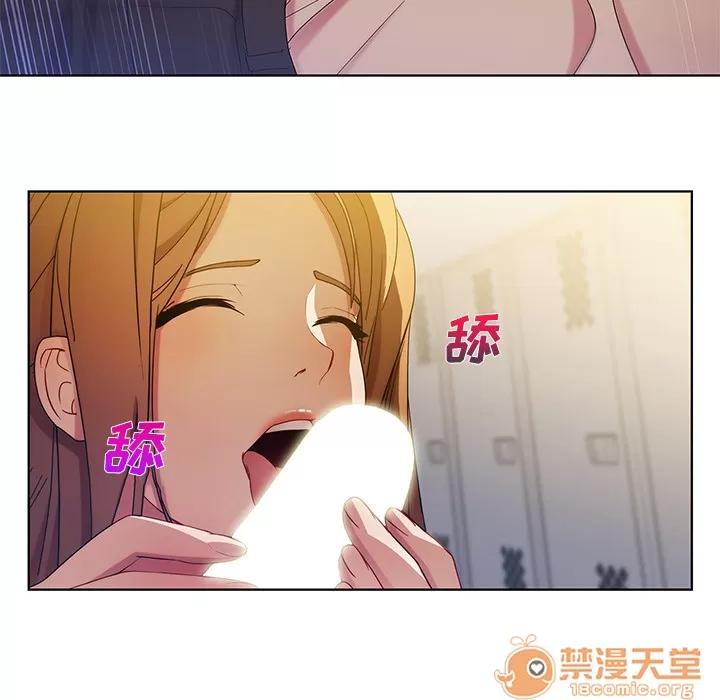 长腿姐姐 长腿姐姐 | 第7话 第74页