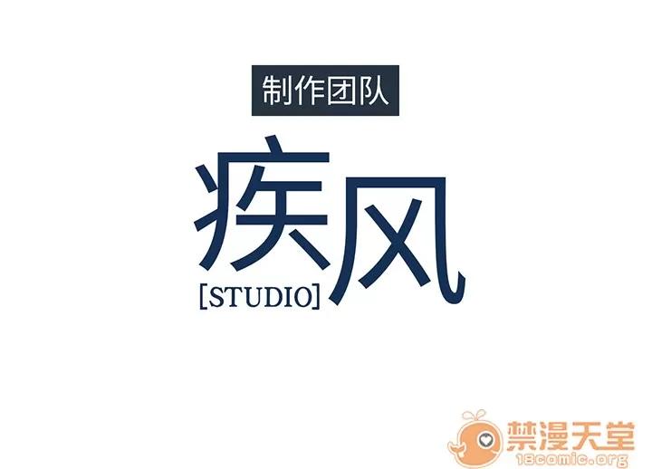 长腿姐姐 长腿姐姐 | 第7话 第96页