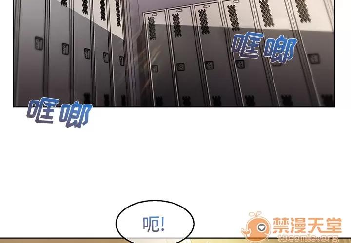长腿姐姐 长腿姐姐 | 第8话 第4页