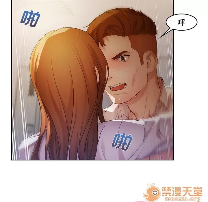 长腿姐姐 长腿姐姐 | 第8话 第11页