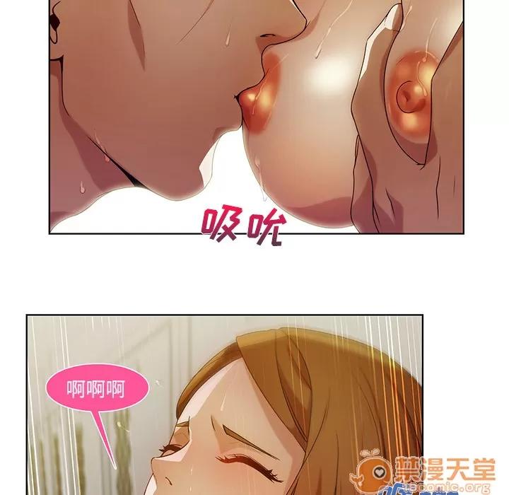 长腿姐姐 长腿姐姐 | 第8话 第22页