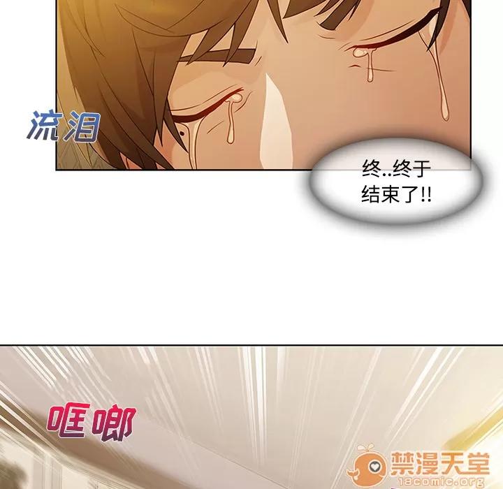长腿姐姐 长腿姐姐 | 第8话 第34页
