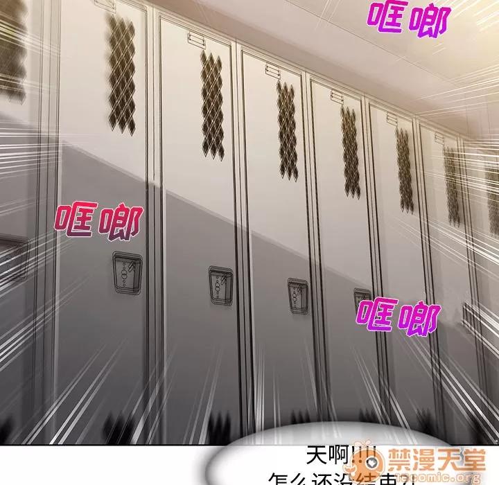 长腿姐姐 长腿姐姐 | 第8话 第35页