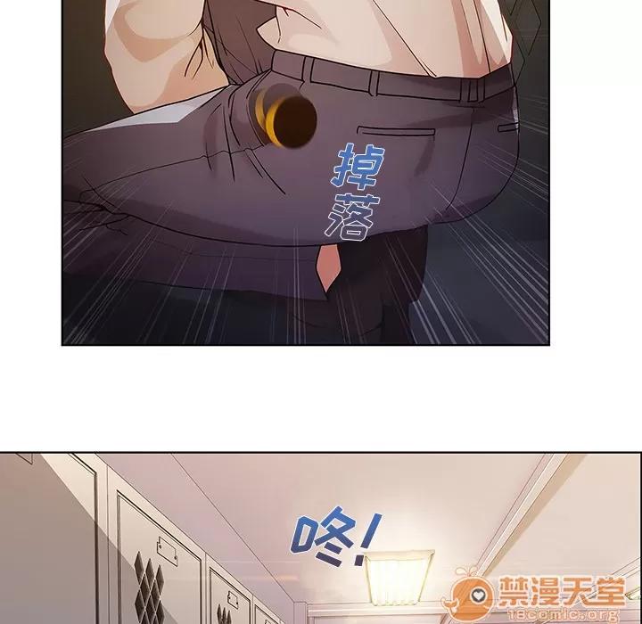 长腿姐姐 长腿姐姐 | 第8话 第56页