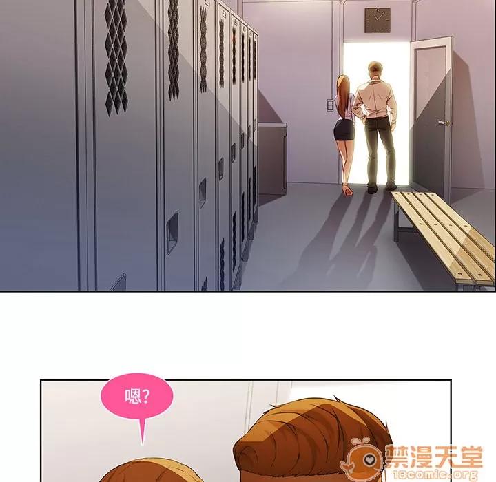 长腿姐姐 长腿姐姐 | 第8话 第57页