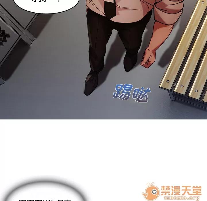 长腿姐姐 长腿姐姐 | 第8话 第64页