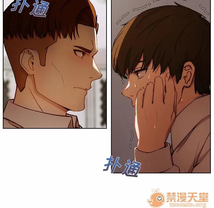 长腿姐姐 长腿姐姐 | 第8话 第68页