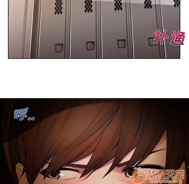 长腿姐姐 长腿姐姐 | 第8话 第84页