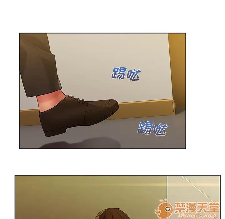 长腿姐姐 长腿姐姐 | 第8话 第89页