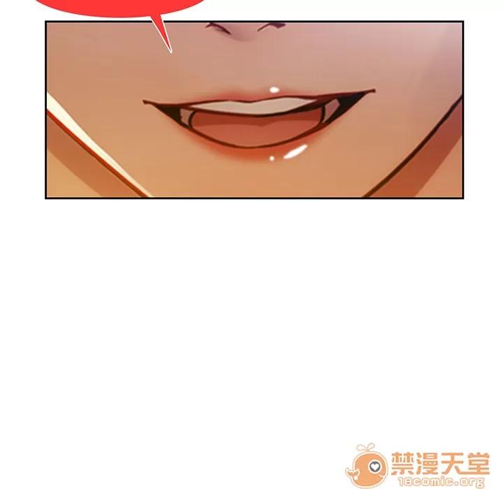 长腿姐姐 长腿姐姐 | 第8话 第100页