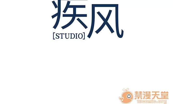 长腿姐姐 长腿姐姐 | 第8话 第102页