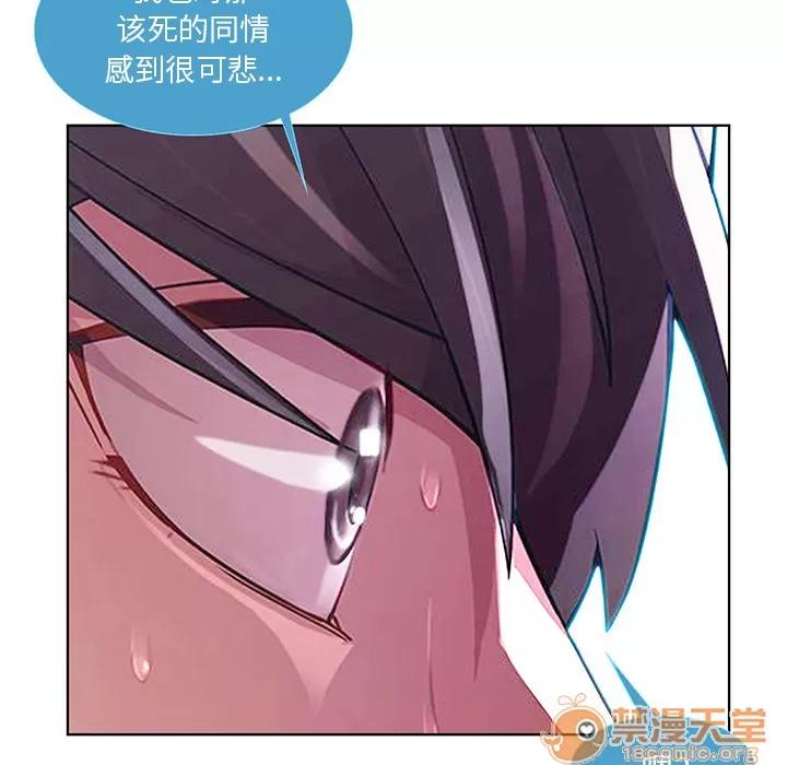长腿姐姐 长腿姐姐 | 第9话 第10页