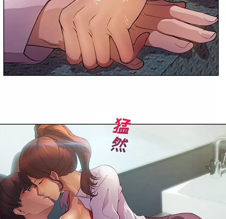 长腿姐姐 长腿姐姐 | 第9话 第38页