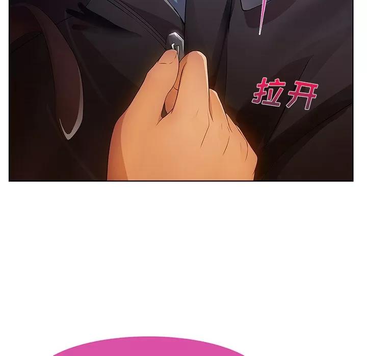 长腿姐姐 长腿姐姐 | 第9话 第63页