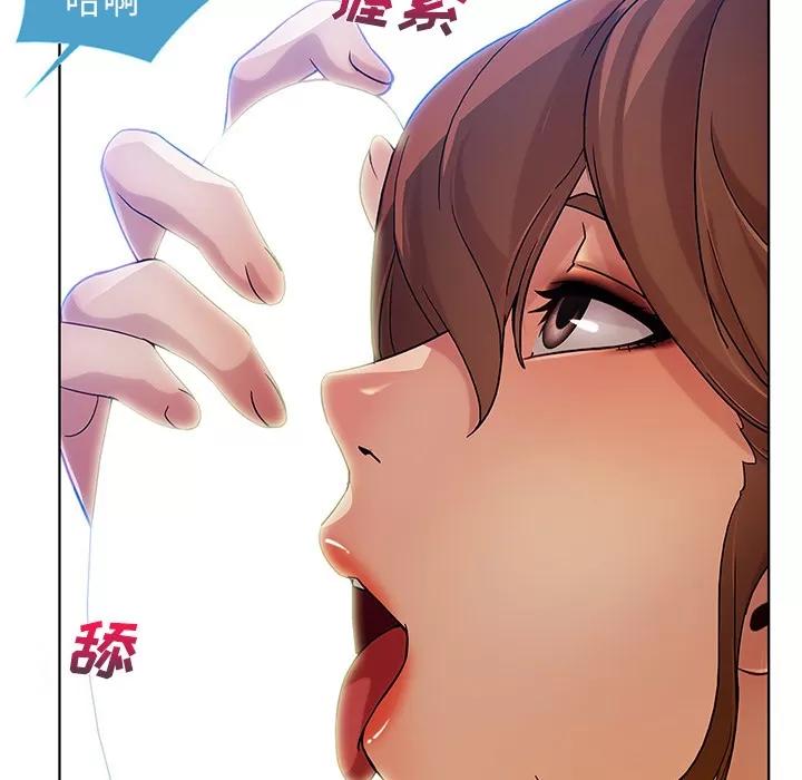 长腿姐姐 长腿姐姐 | 第9话 第74页