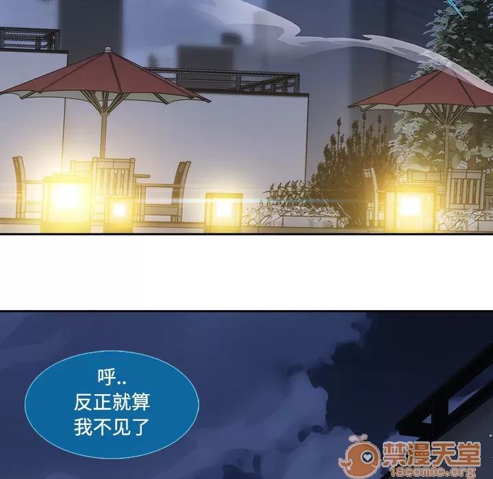 长腿姐姐 长腿姐姐 | 第10话 第15页