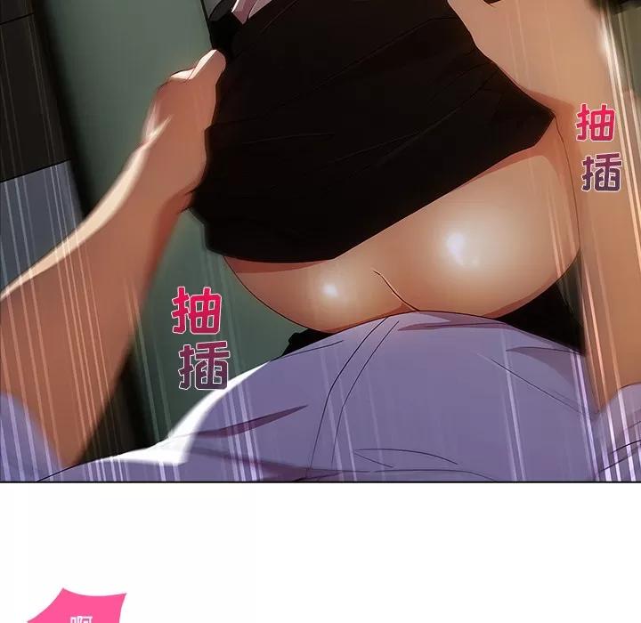 长腿姐姐 长腿姐姐 | 第10话 第43页