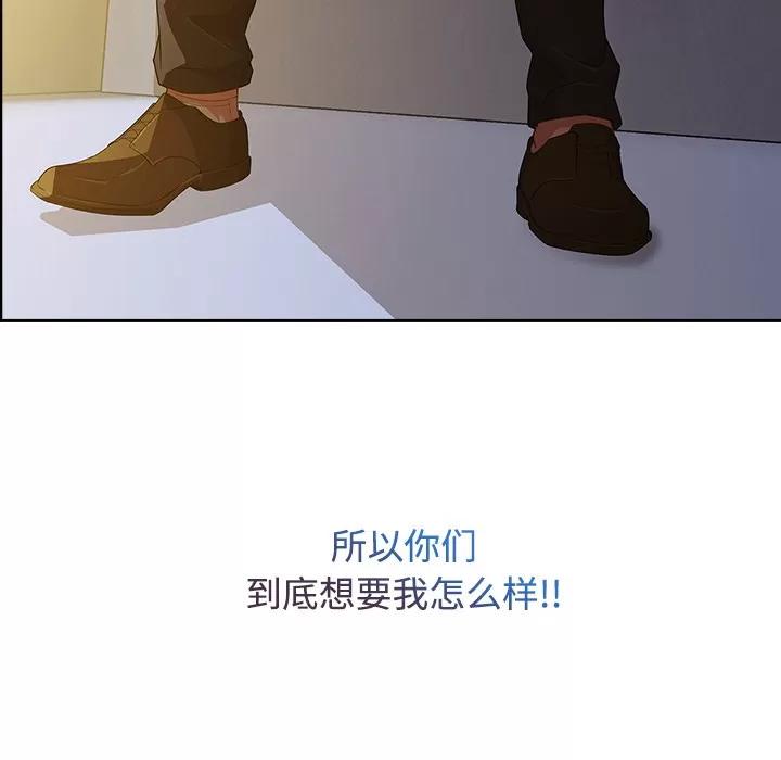 长腿姐姐 长腿姐姐 | 第10话 第68页