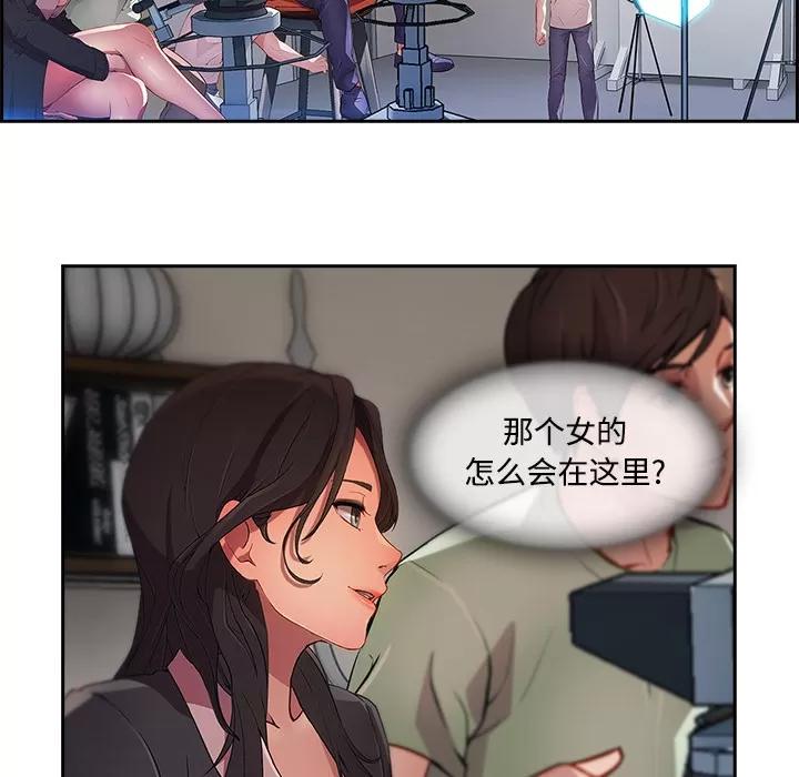 长腿姐姐 长腿姐姐 | 第10话 第93页