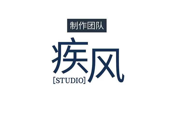 长腿姐姐 长腿姐姐 | 第10话 第98页