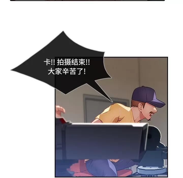 长腿姐姐 长腿姐姐 | 第11话 第32页