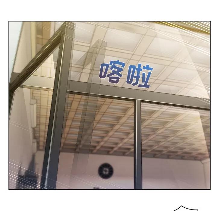 长腿姐姐 长腿姐姐 | 第11话 第74页