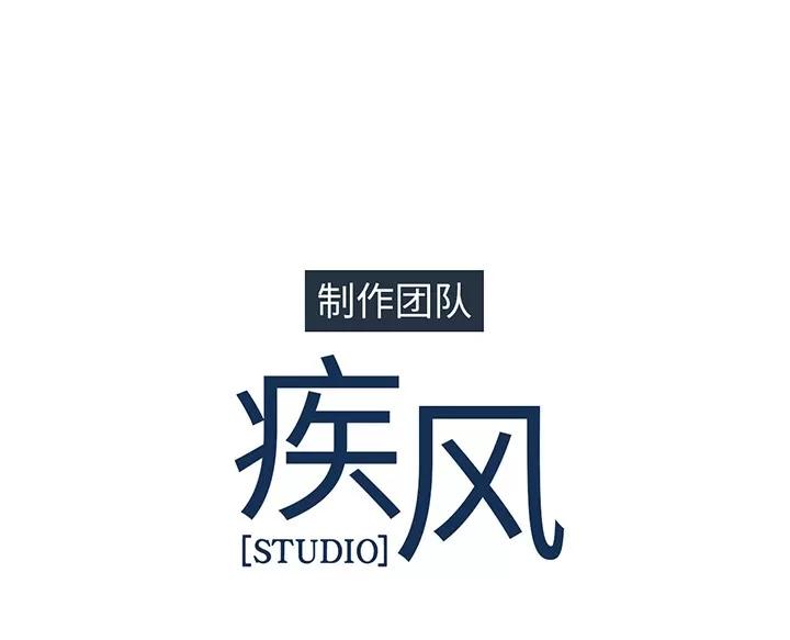 长腿姐姐 长腿姐姐 | 第11话 第112页
