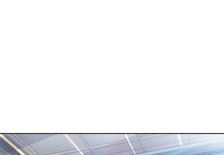 长腿姐姐 长腿姐姐 | 第12话 第1页