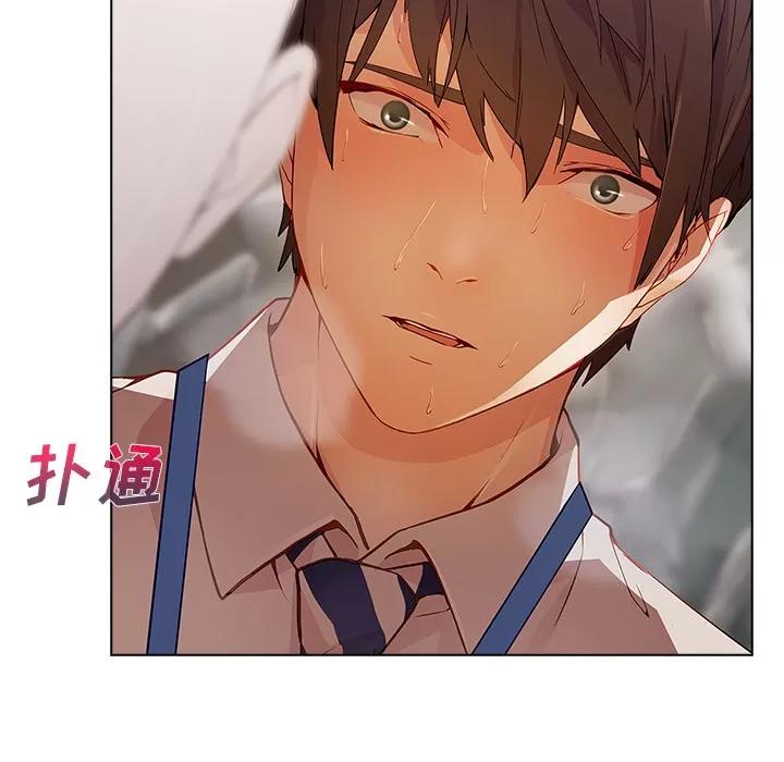 长腿姐姐 长腿姐姐 | 第12话 第32页