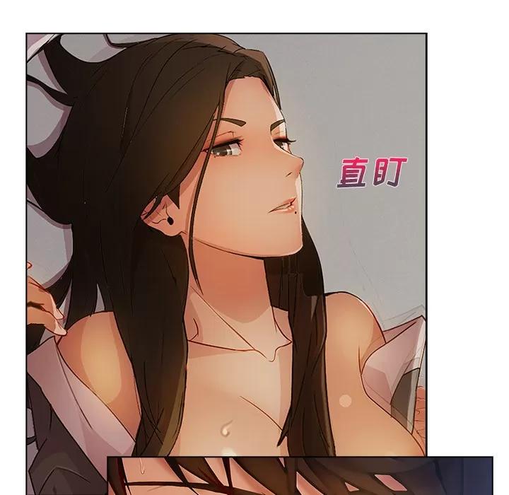 长腿姐姐 长腿姐姐 | 第12话 第33页