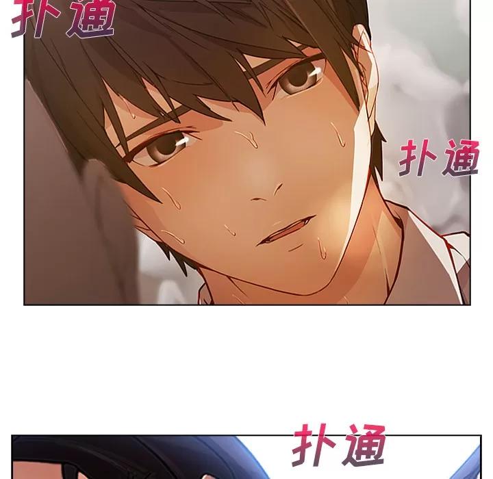 长腿姐姐 长腿姐姐 | 第12话 第39页