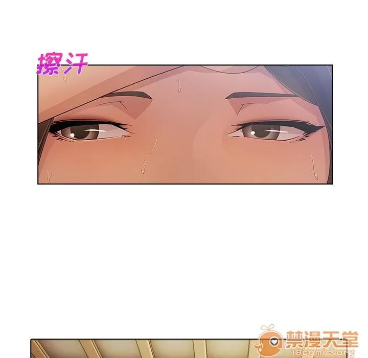 长腿姐姐 长腿姐姐 | 第12话 第65页