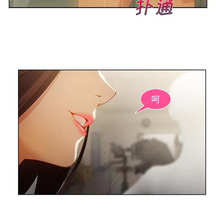 长腿姐姐 长腿姐姐 | 第12话 第71页