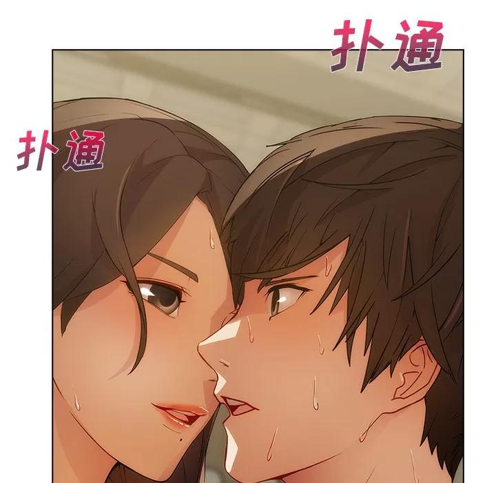 长腿姐姐 长腿姐姐 | 第12话 第82页