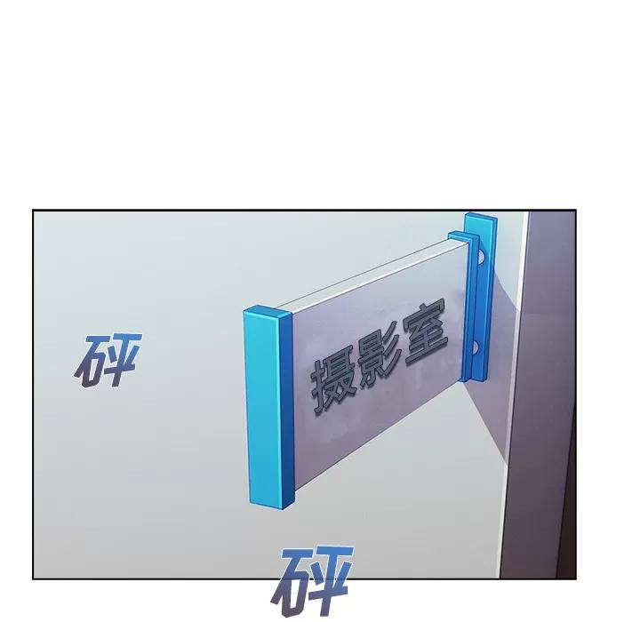 长腿姐姐 长腿姐姐 | 第12话 第84页