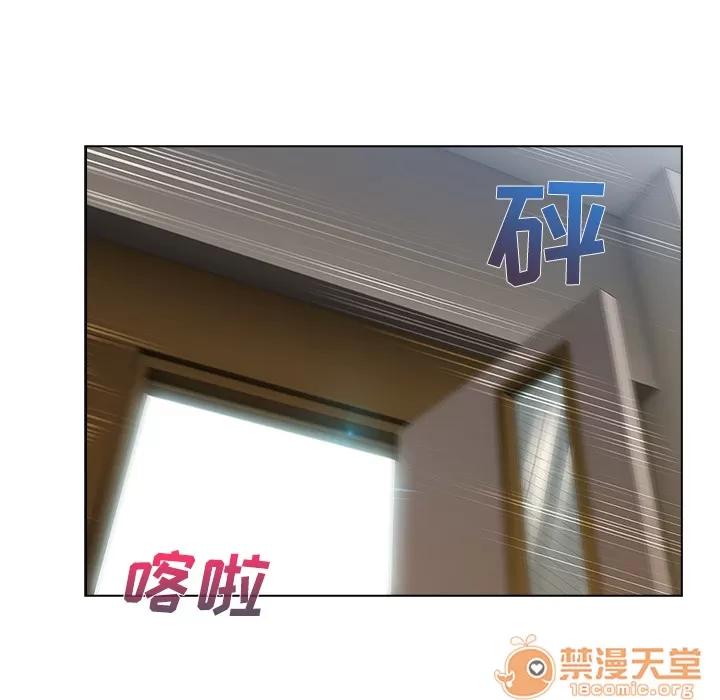 长腿姐姐 长腿姐姐 | 第12话 第85页