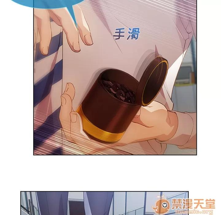 长腿姐姐 长腿姐姐 | 第12话 第100页