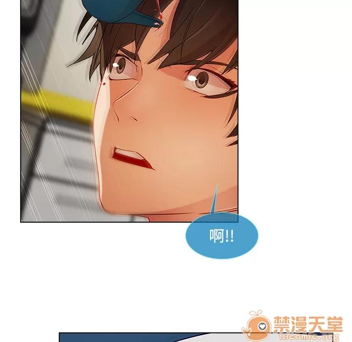 长腿姐姐 长腿姐姐 | 第12话 第115页