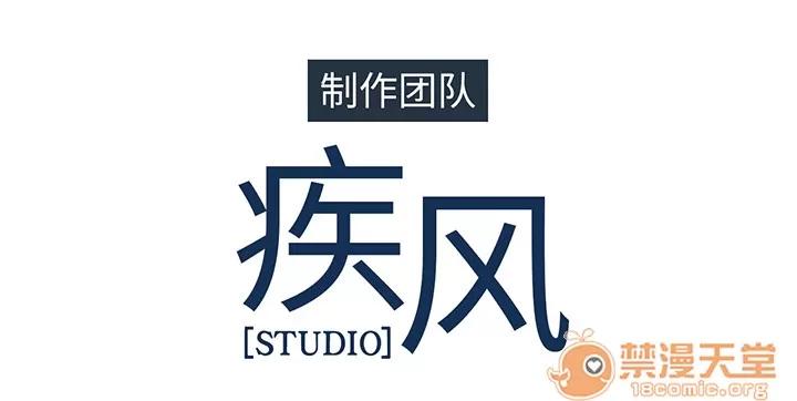长腿姐姐 长腿姐姐 | 第12话 第120页
