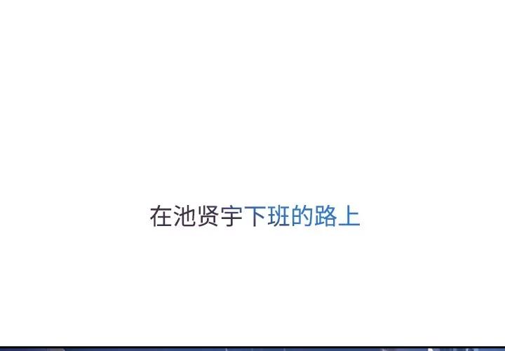 长腿姐姐 长腿姐姐 | 第13话 第1页