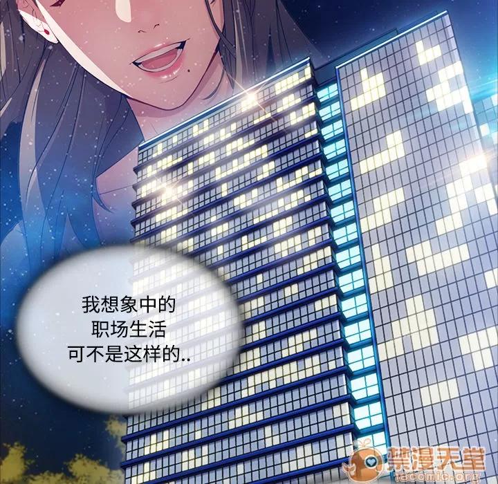 长腿姐姐 长腿姐姐 | 第13话 第15页