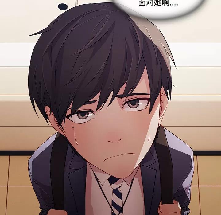 长腿姐姐 长腿姐姐 | 第13话 第23页
